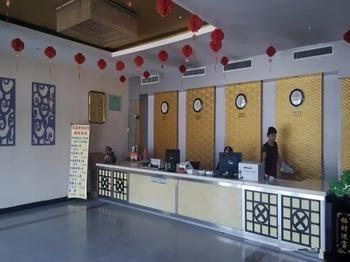 Jinzuan 100 Holiday Hotel Qufu Exterior foto